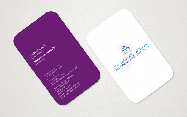 oman-women-association-business-cards3